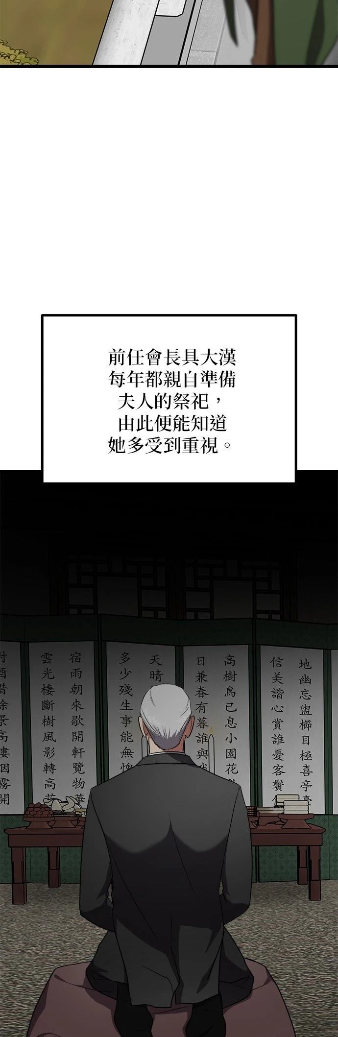 第28话8