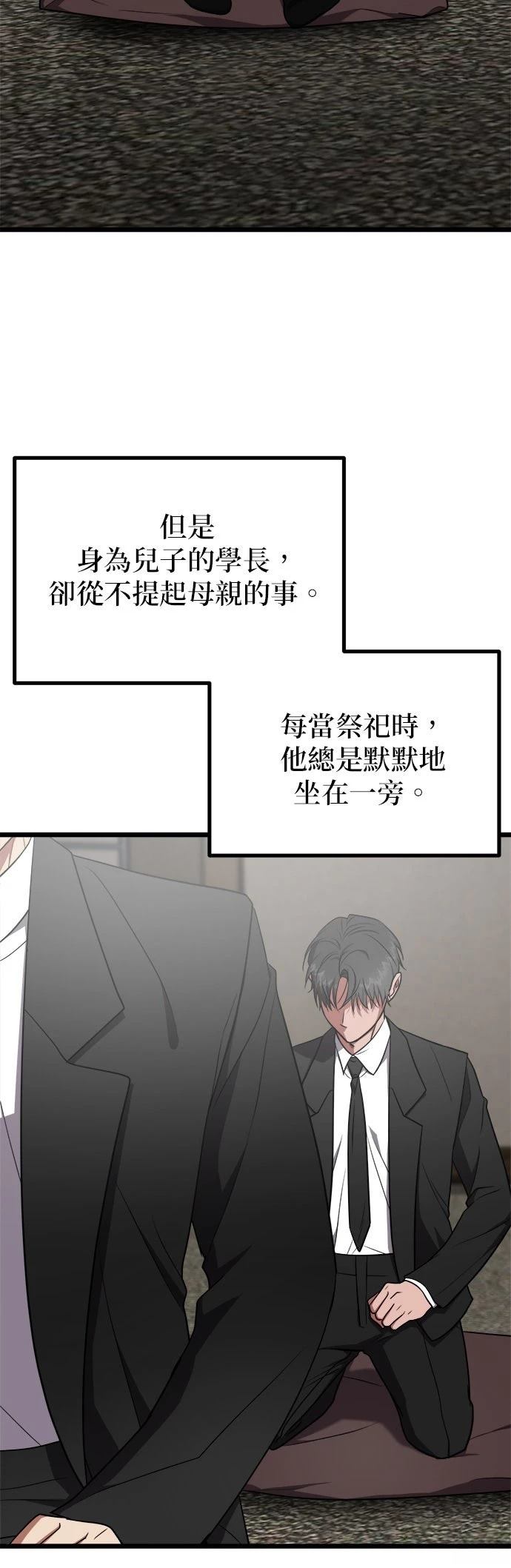第28话9