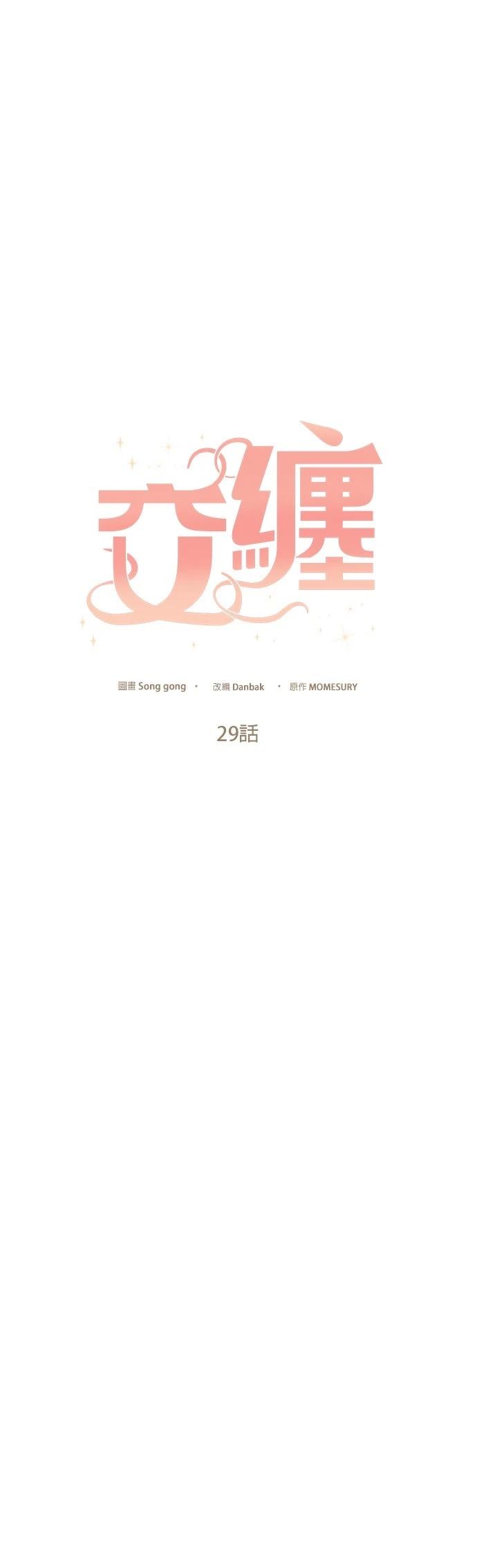 第29话0