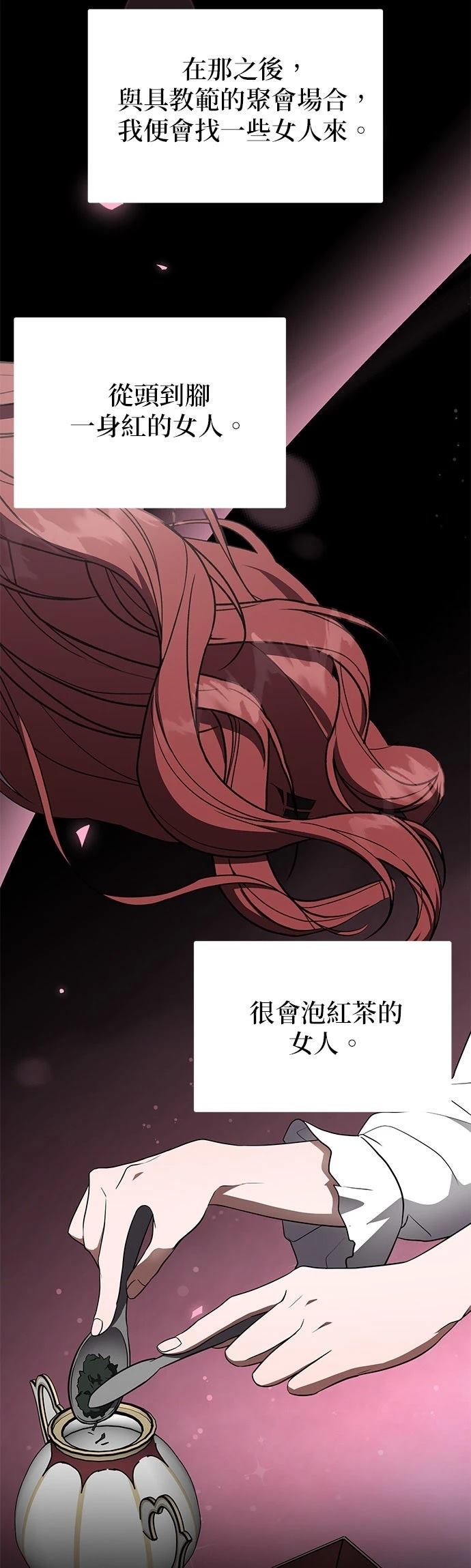 第29话12