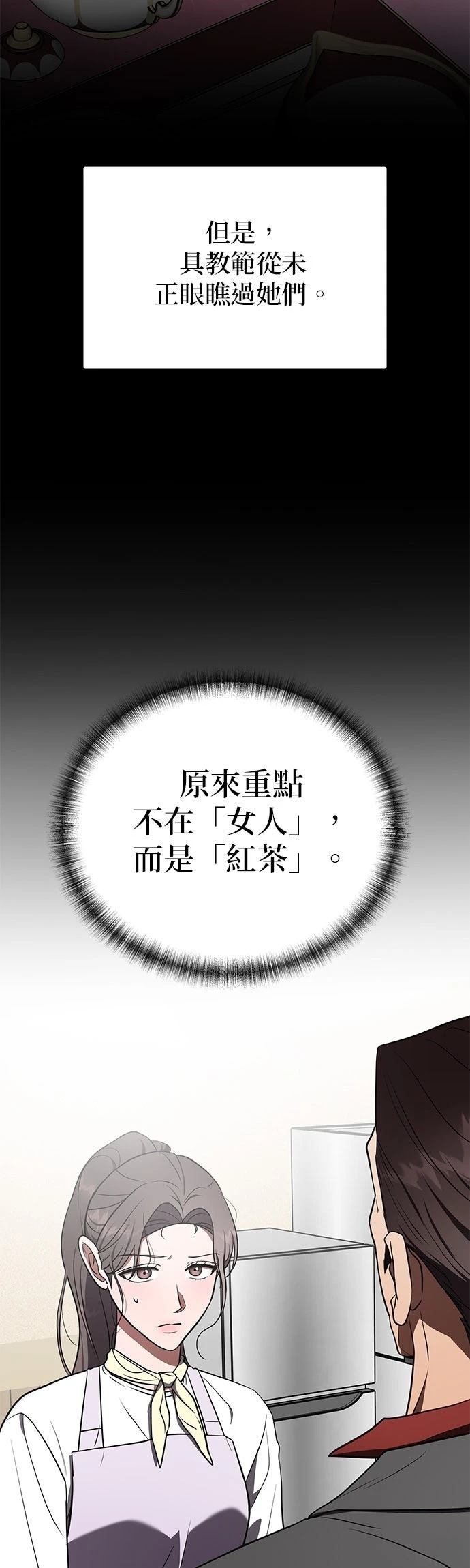 第29话13