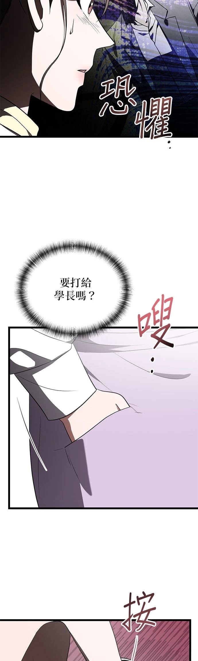 第29话16