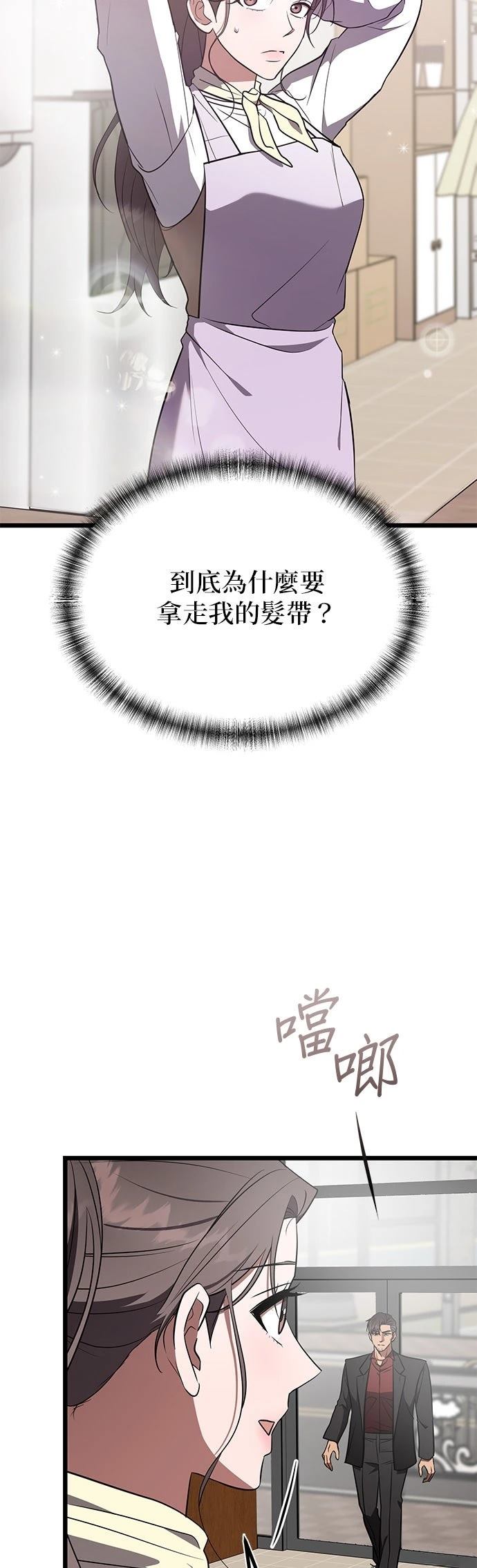 第29话2
