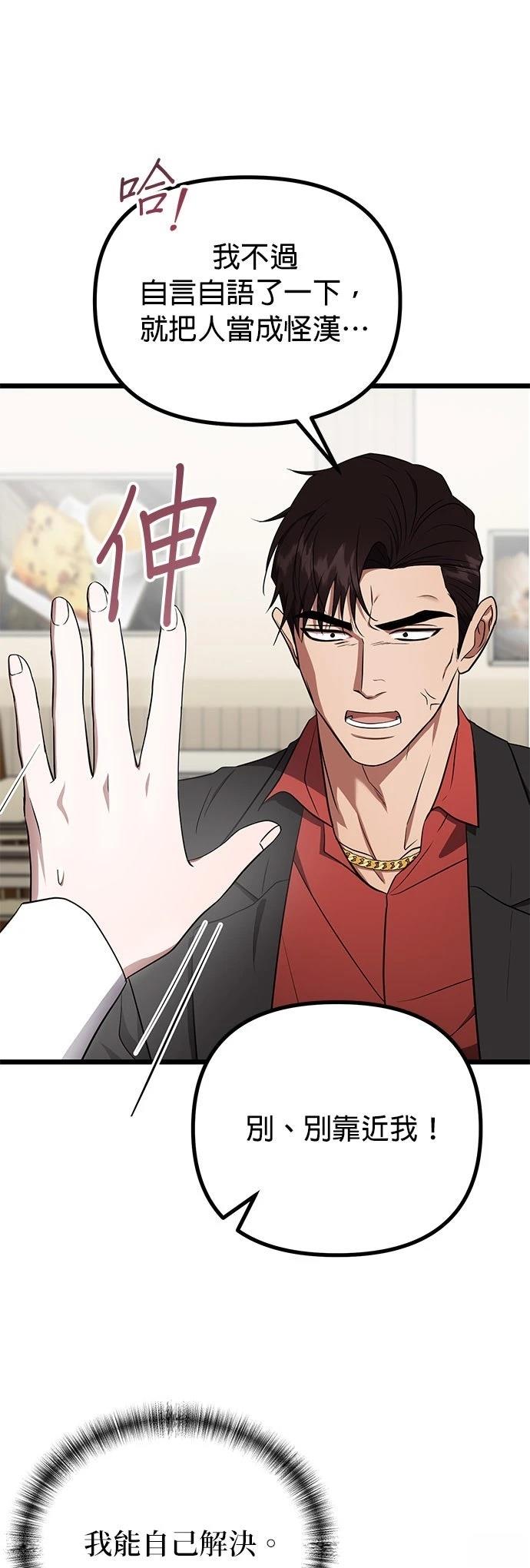 第29话20