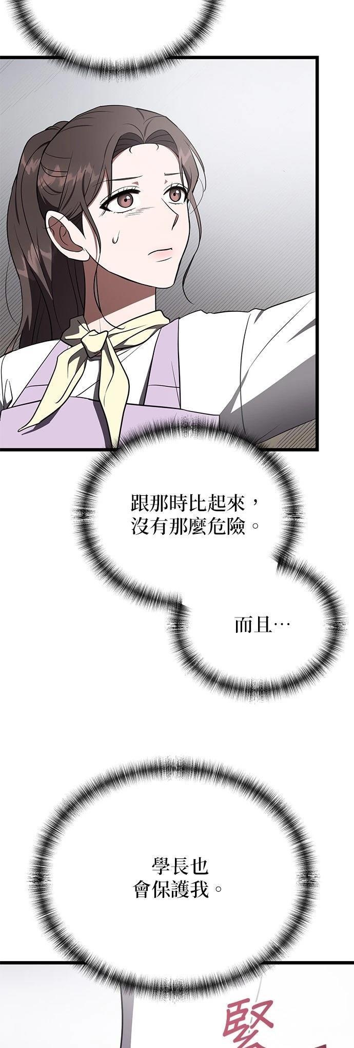 第29话21
