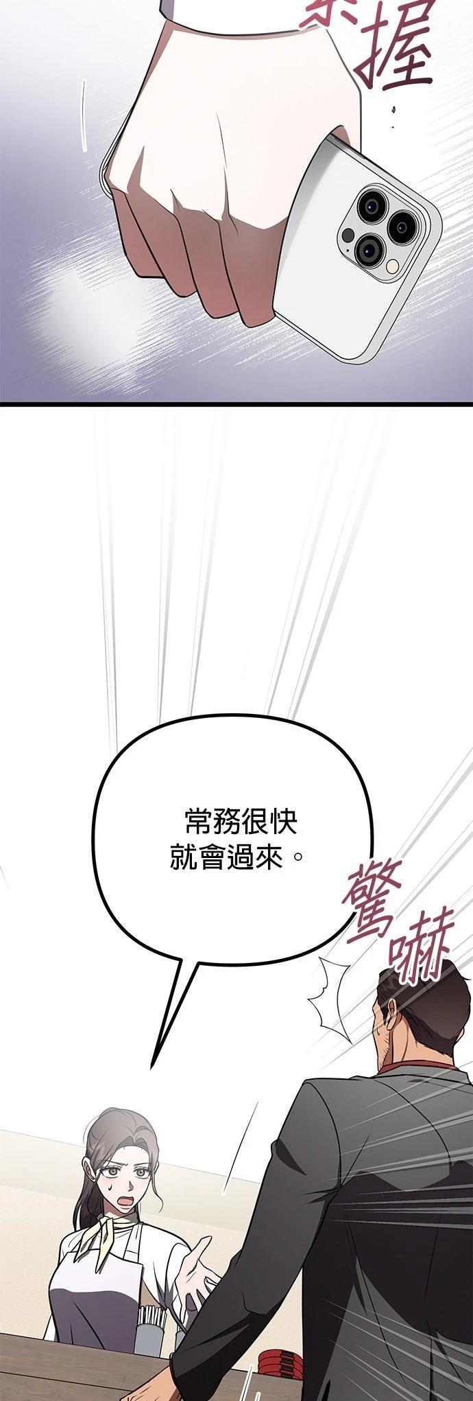 第29话22