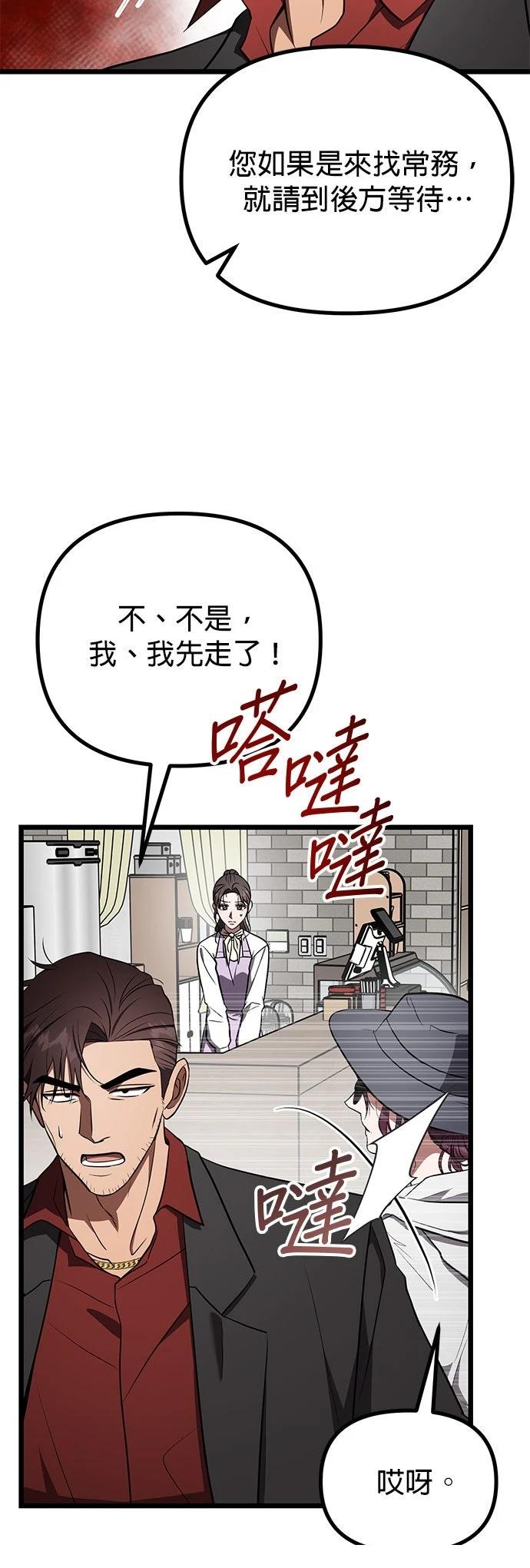 第29话24