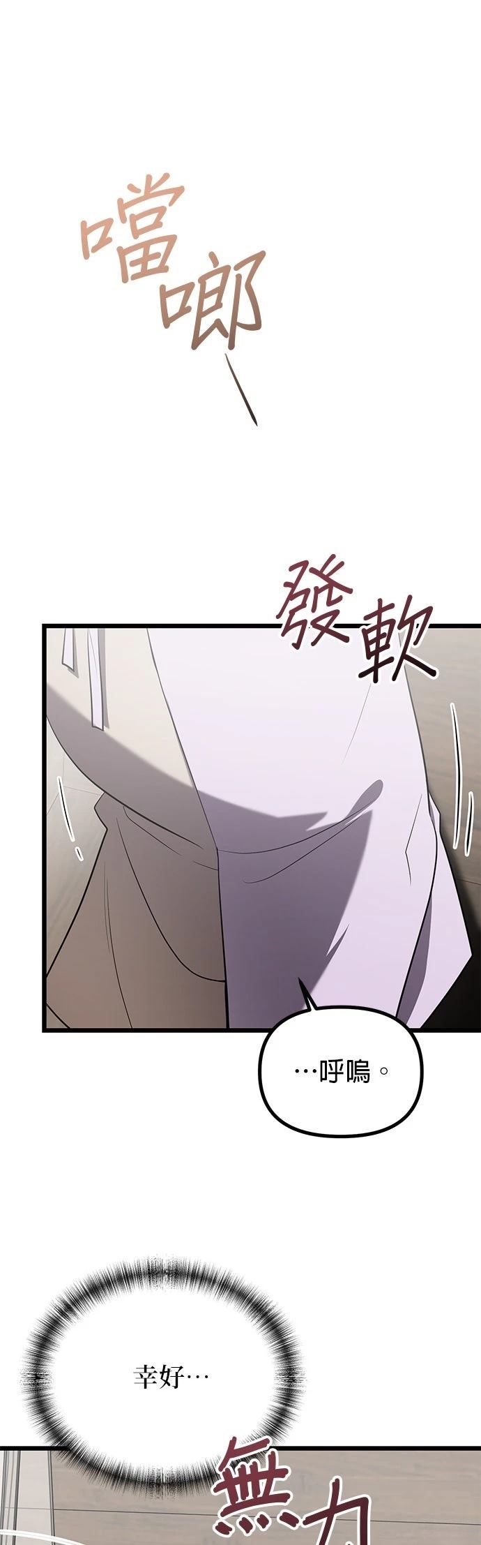 第29话25