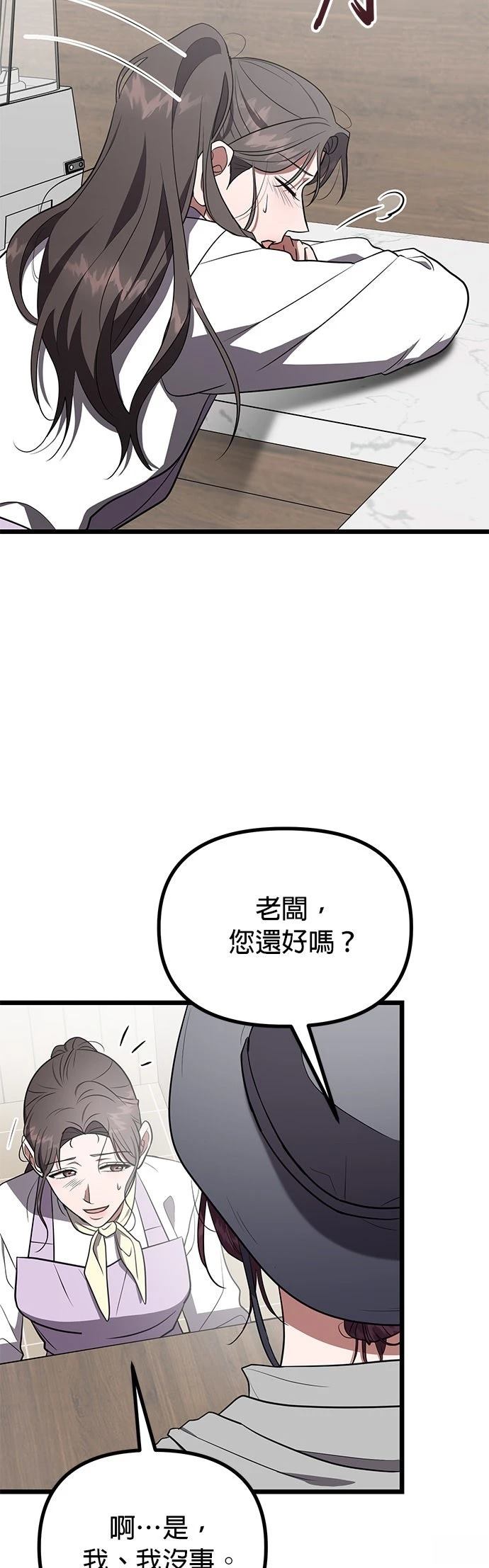 第29话26