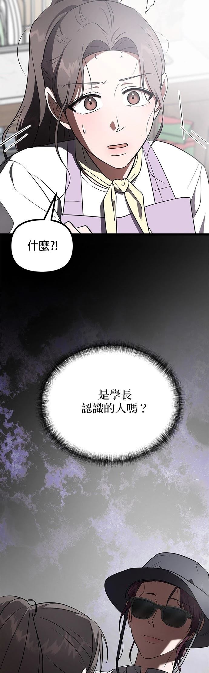 第29话28