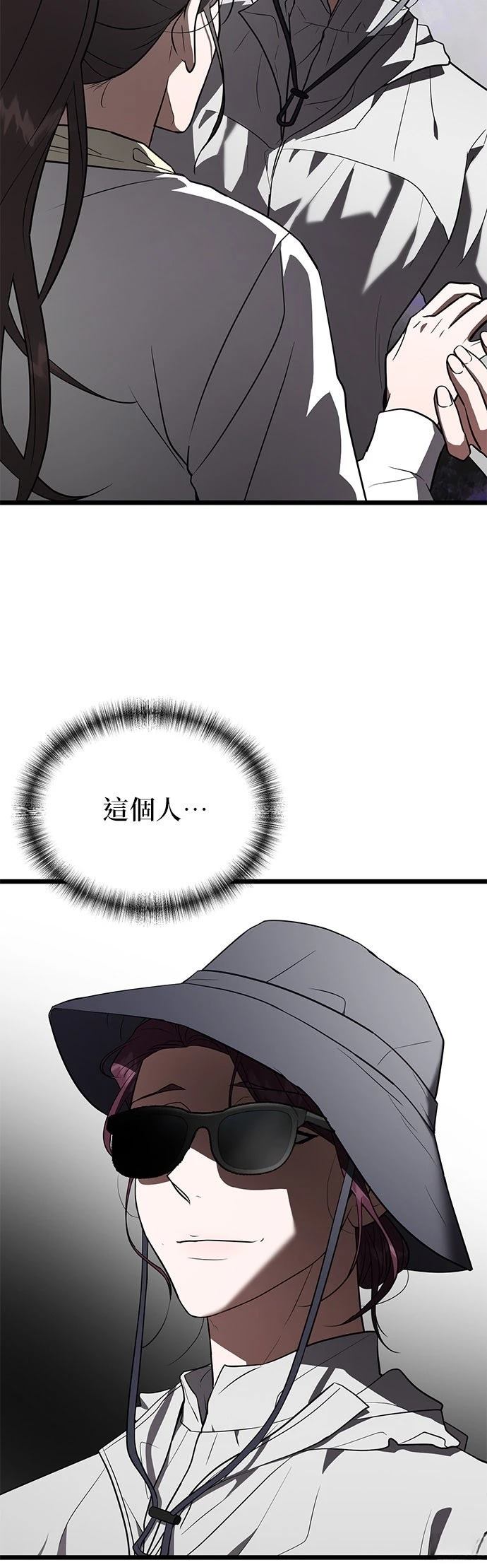 第29话29