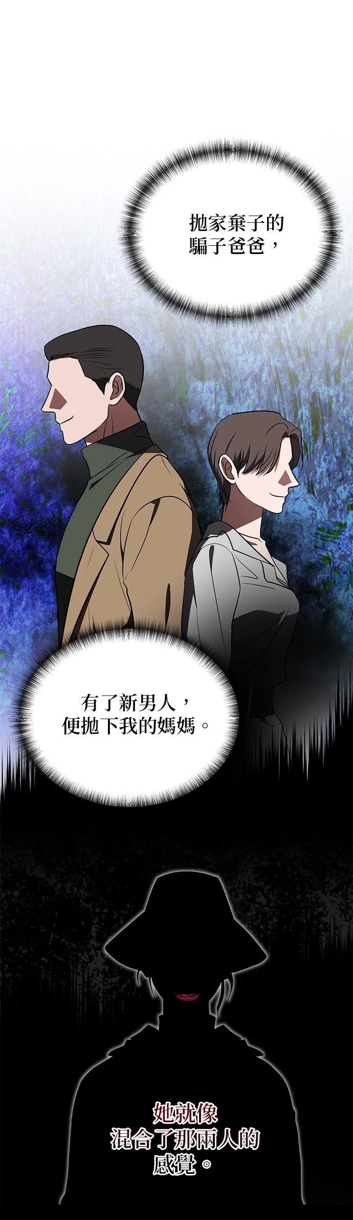 第29话30