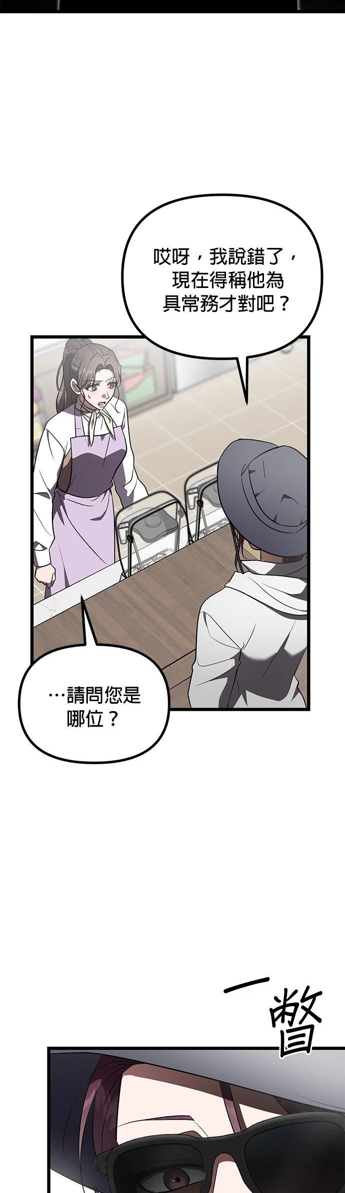 第29话31