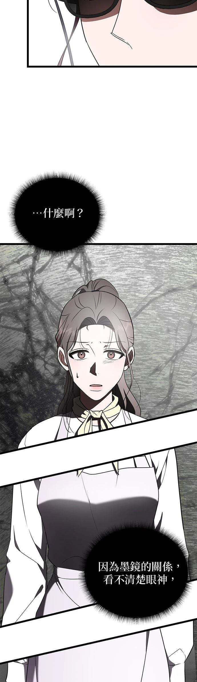 第29话32
