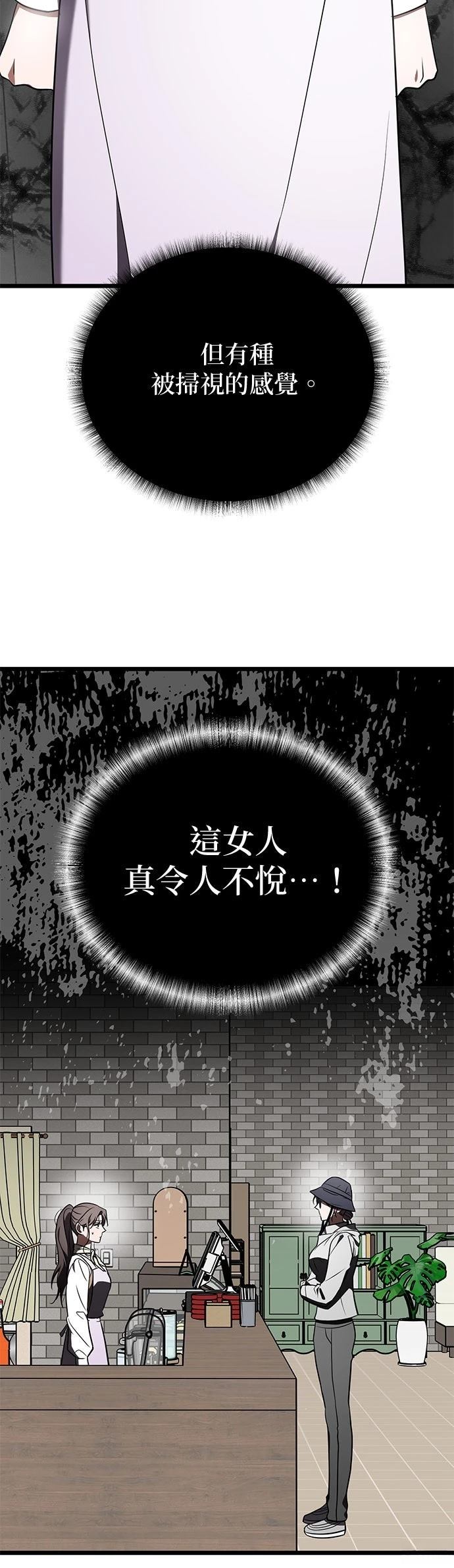 第29话33