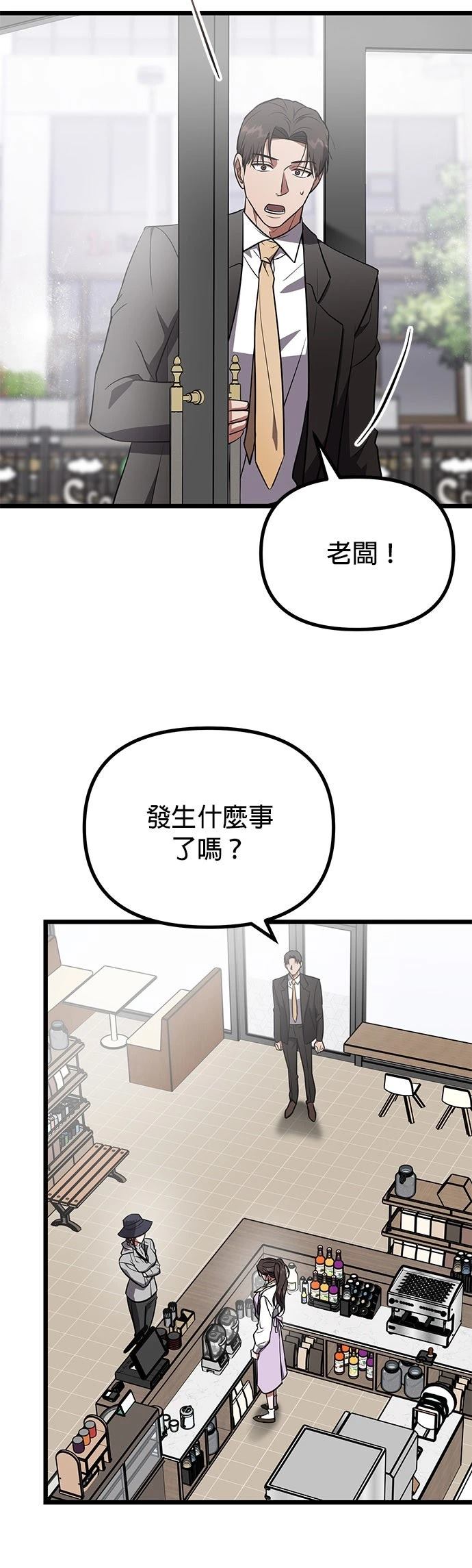 第29话35