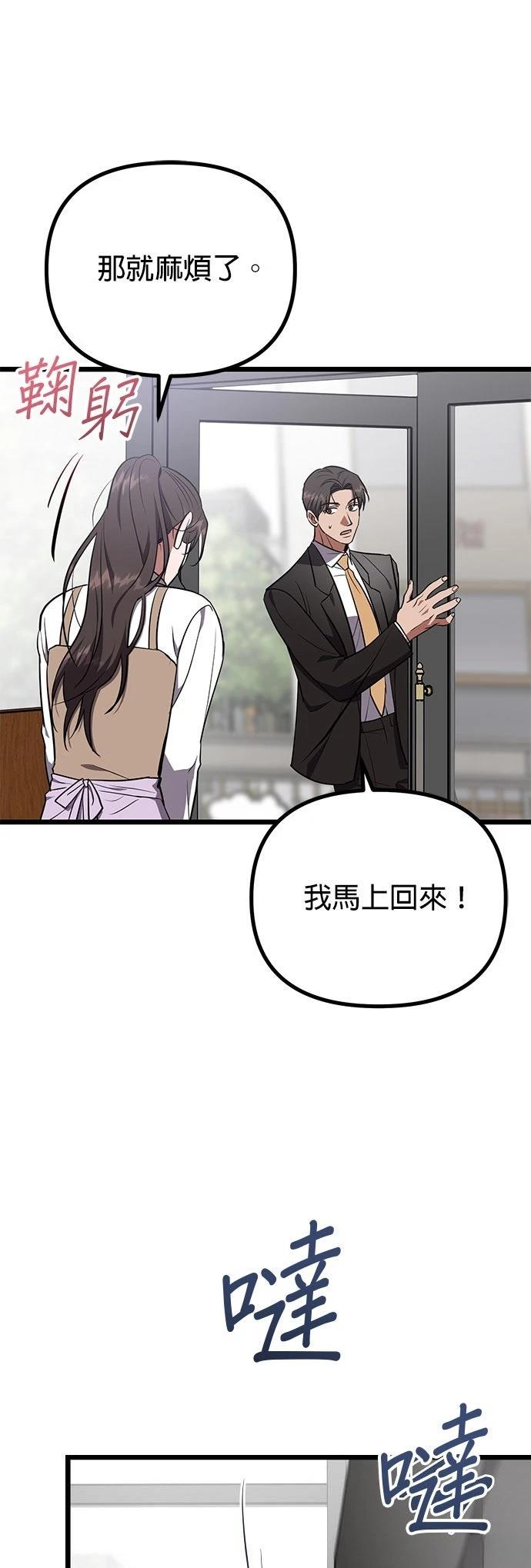 第29话39