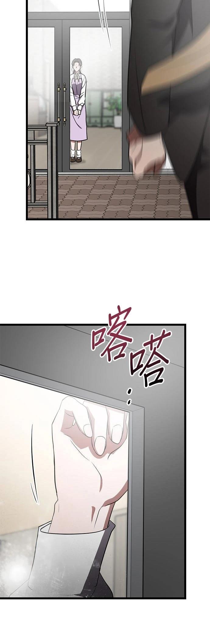 第29话40