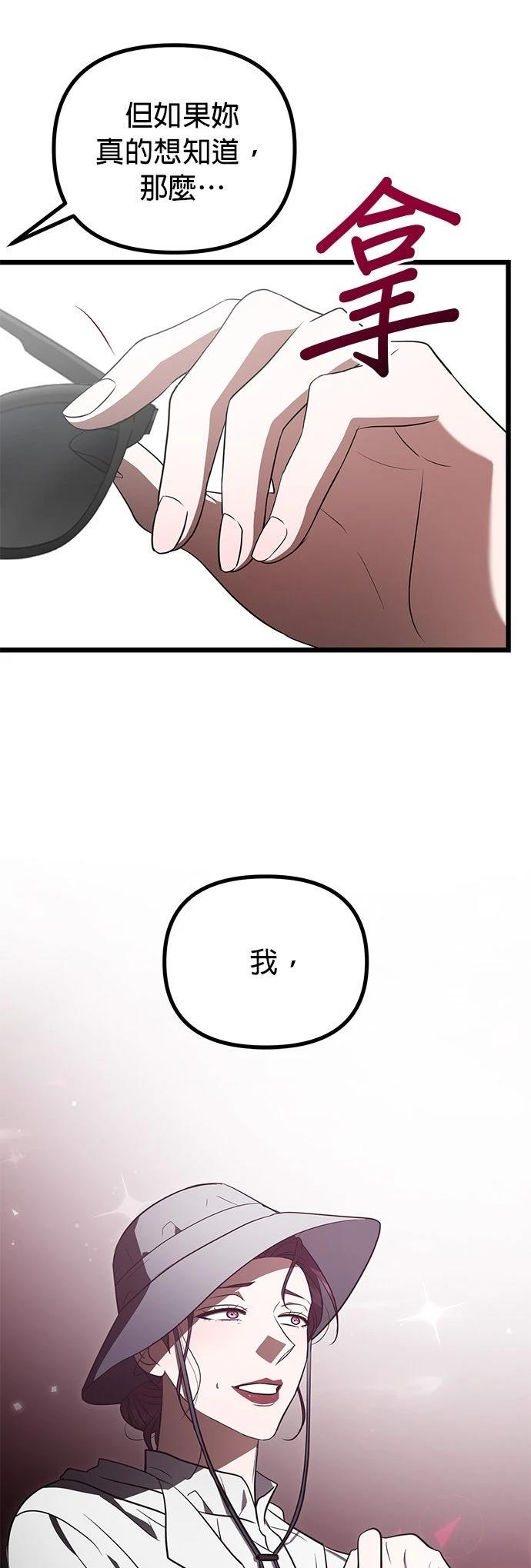 第29话42