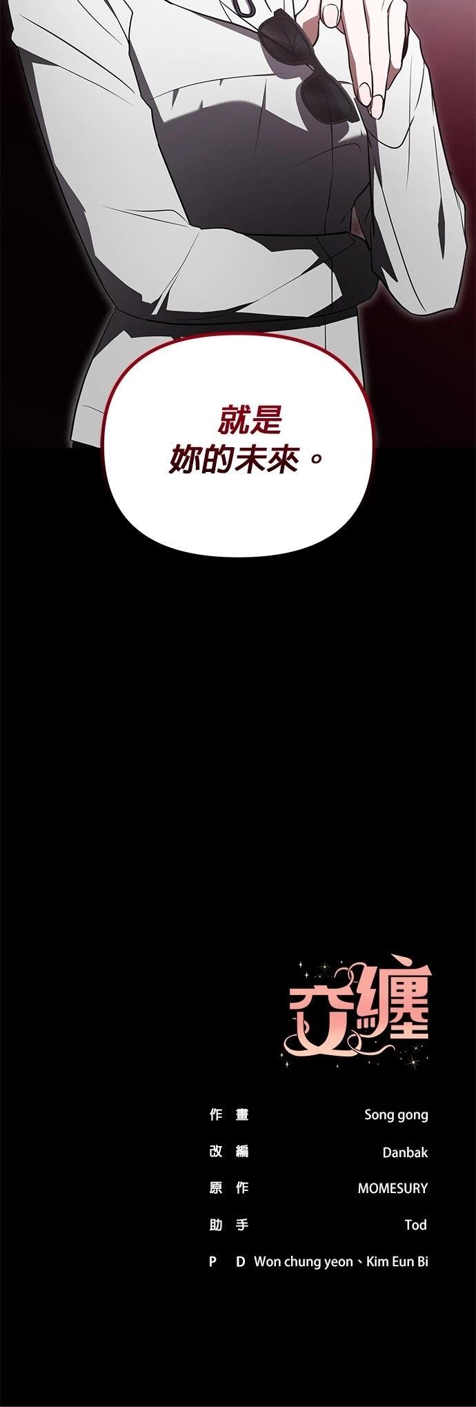 第29话43