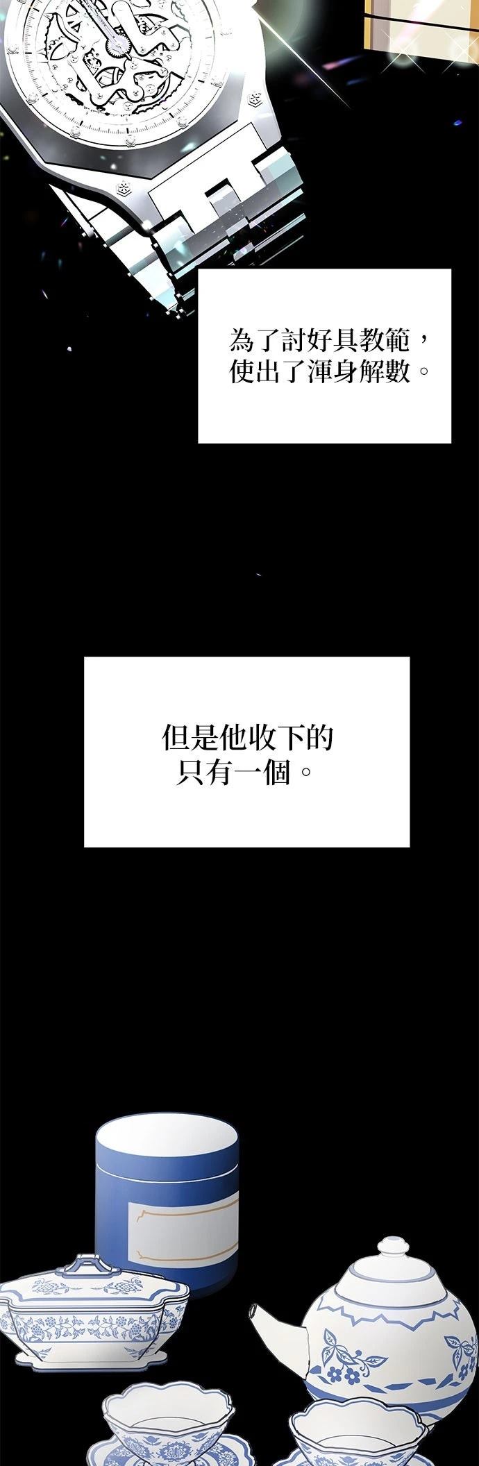 第29话8