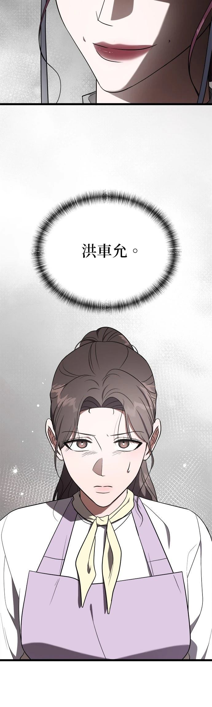 第30话1