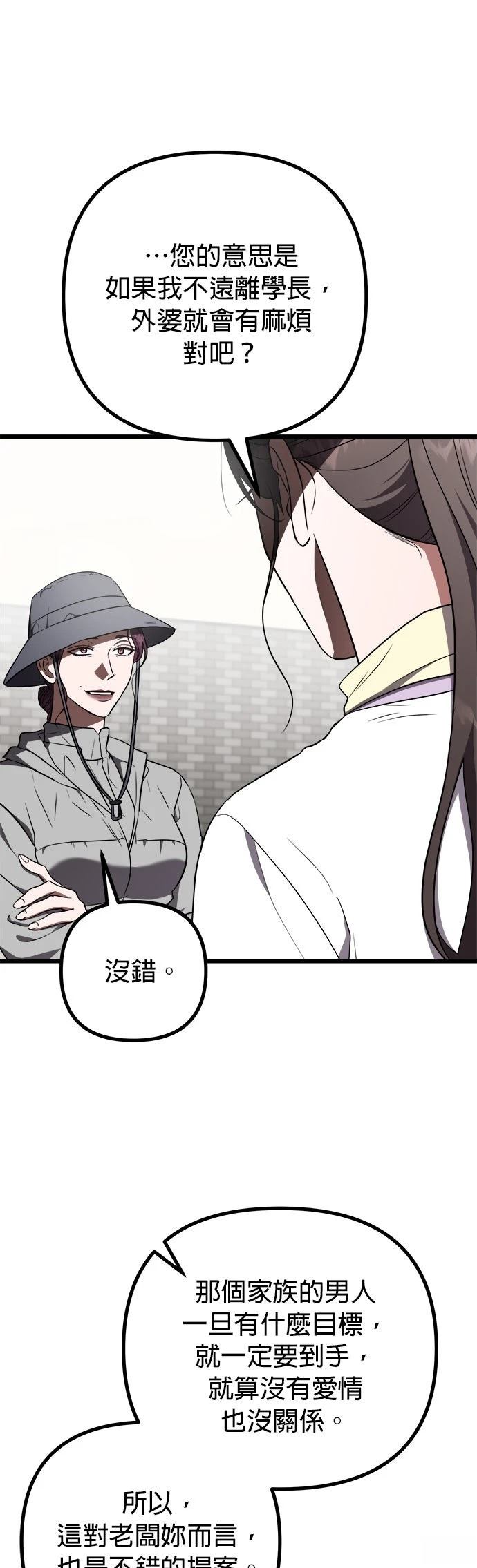 第30话13