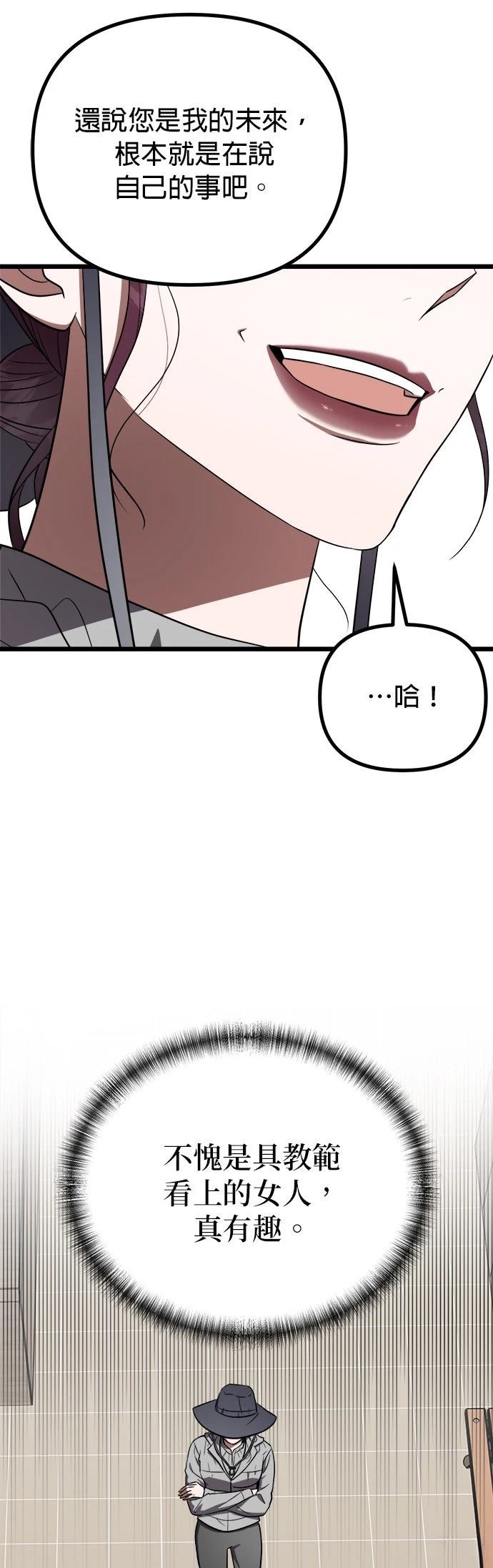 第30话16