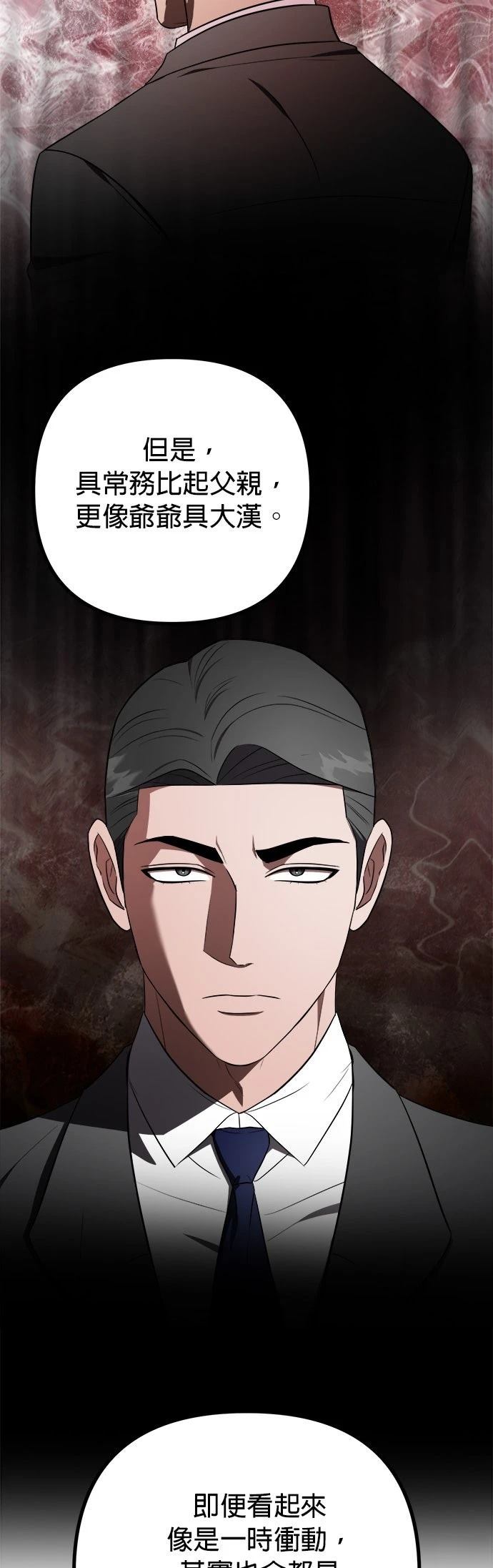 第30话18