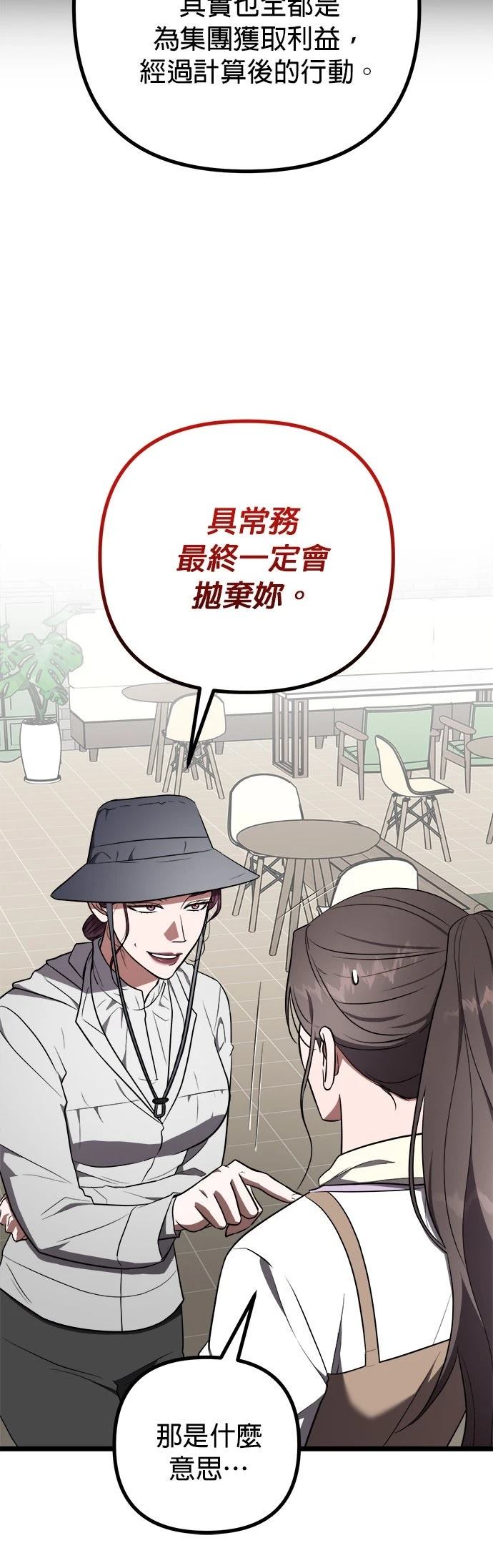 第30话19