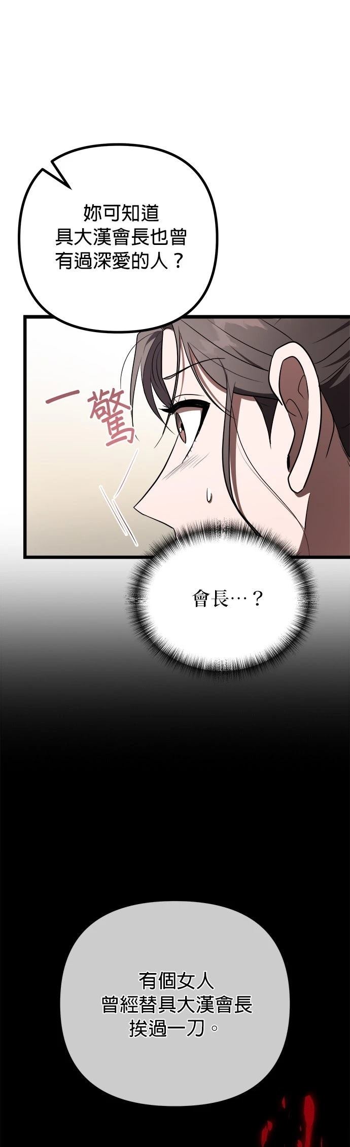 第30话20