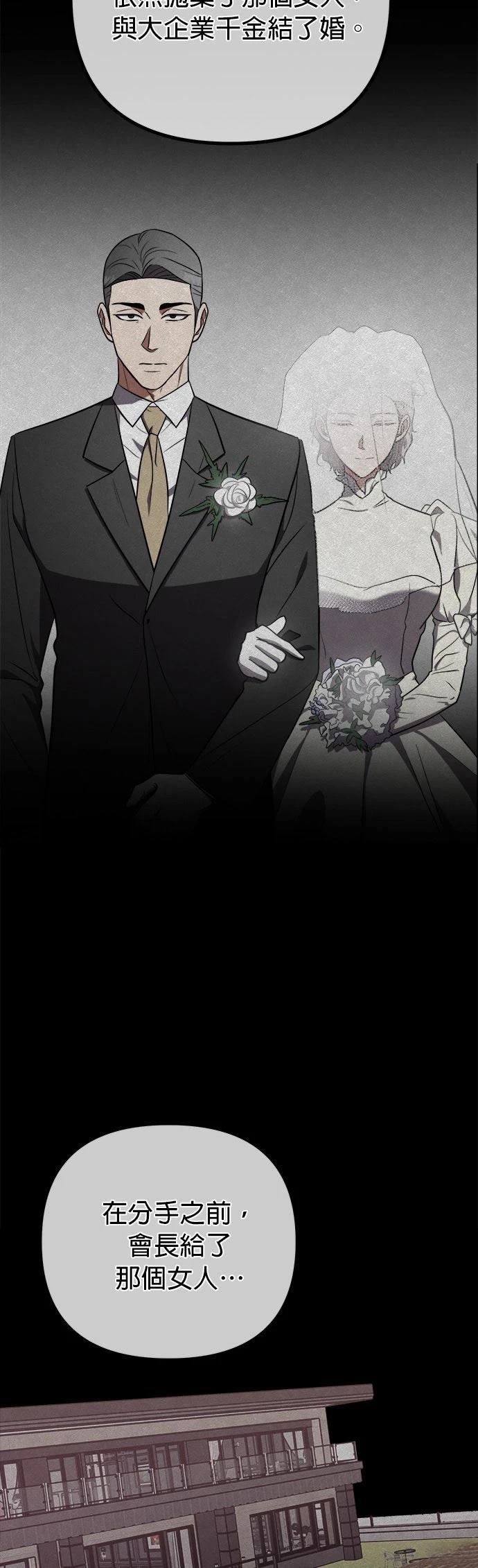 第30话23
