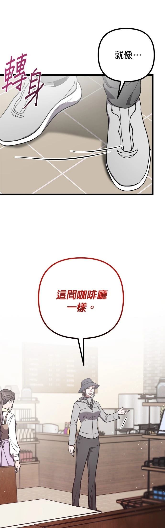 第30话25