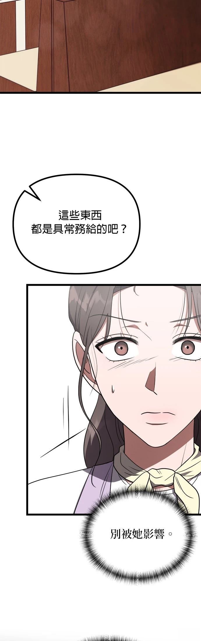 第30话26