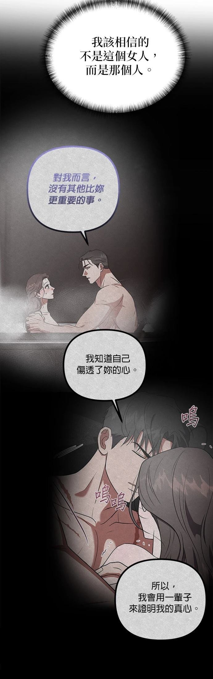 第30话27