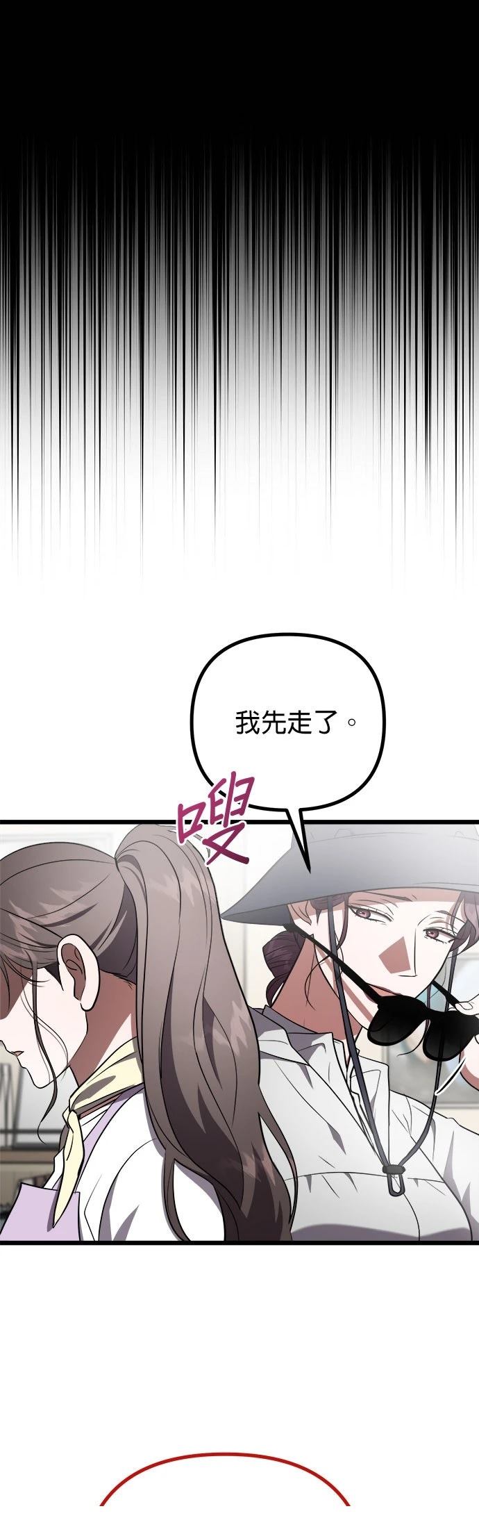 第30话29