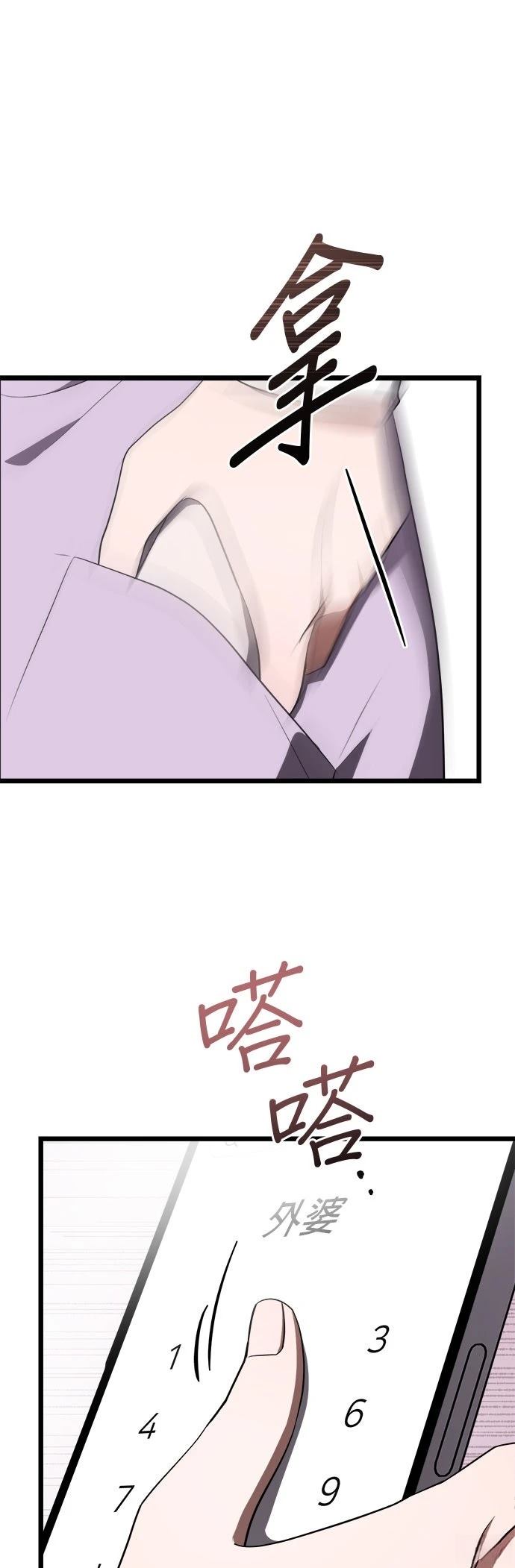 第30话31