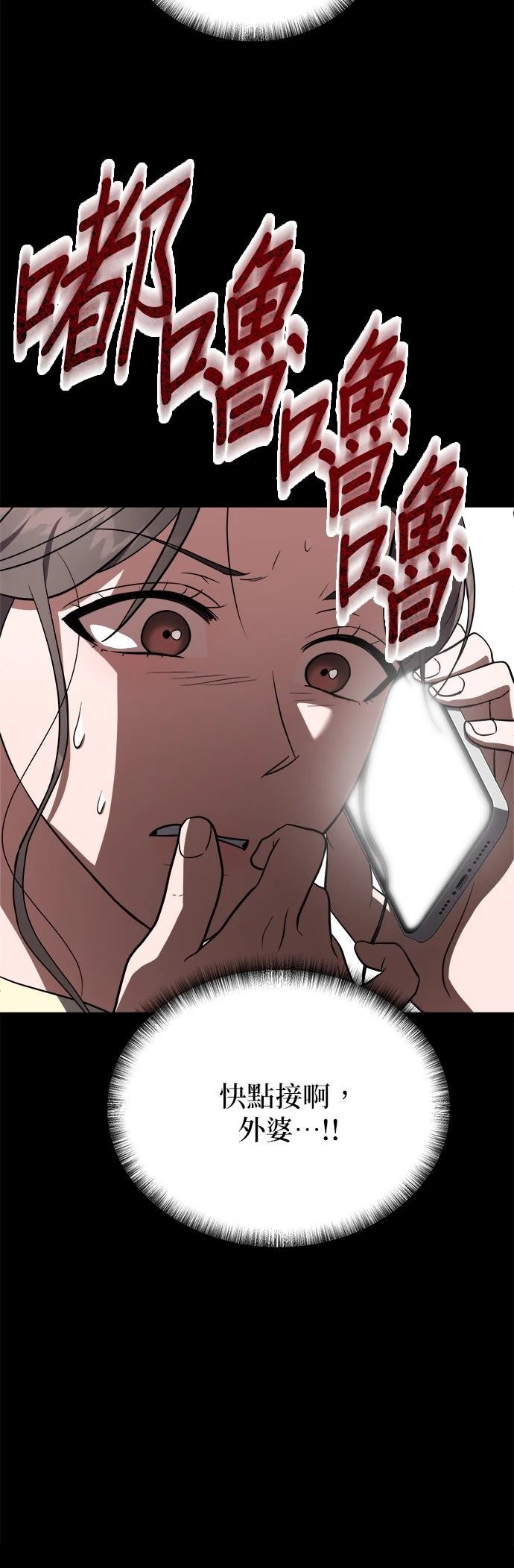 第30话33