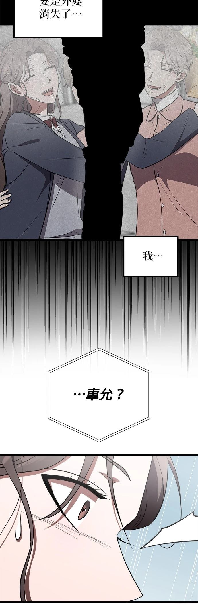 第30话35
