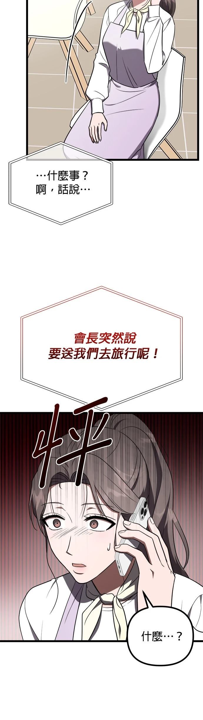 第30话37