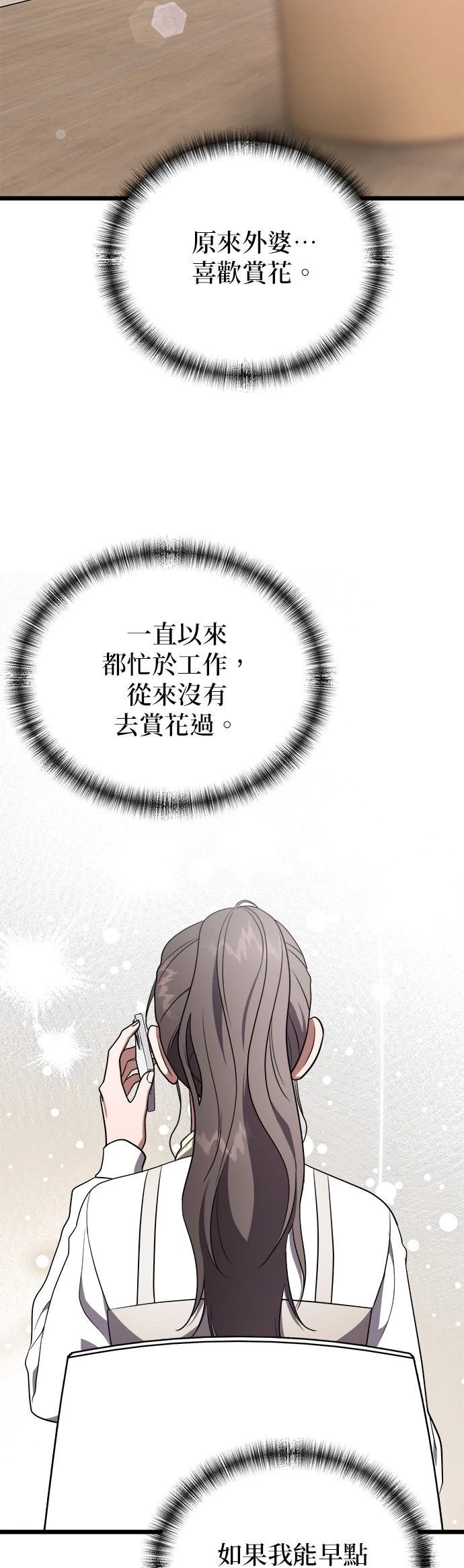 第30话42