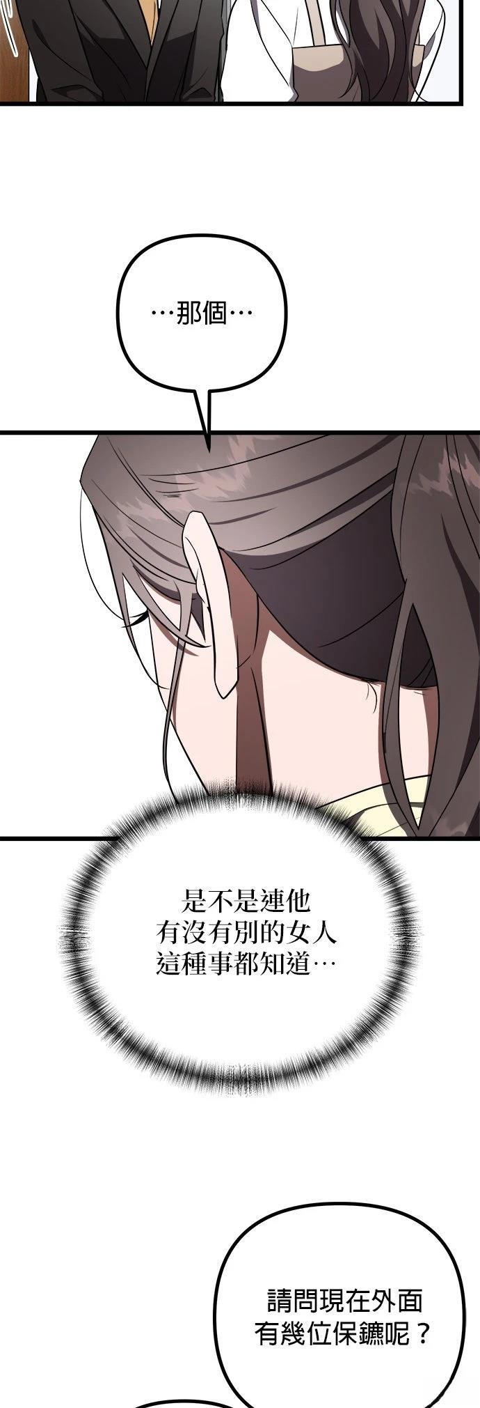 第30话48