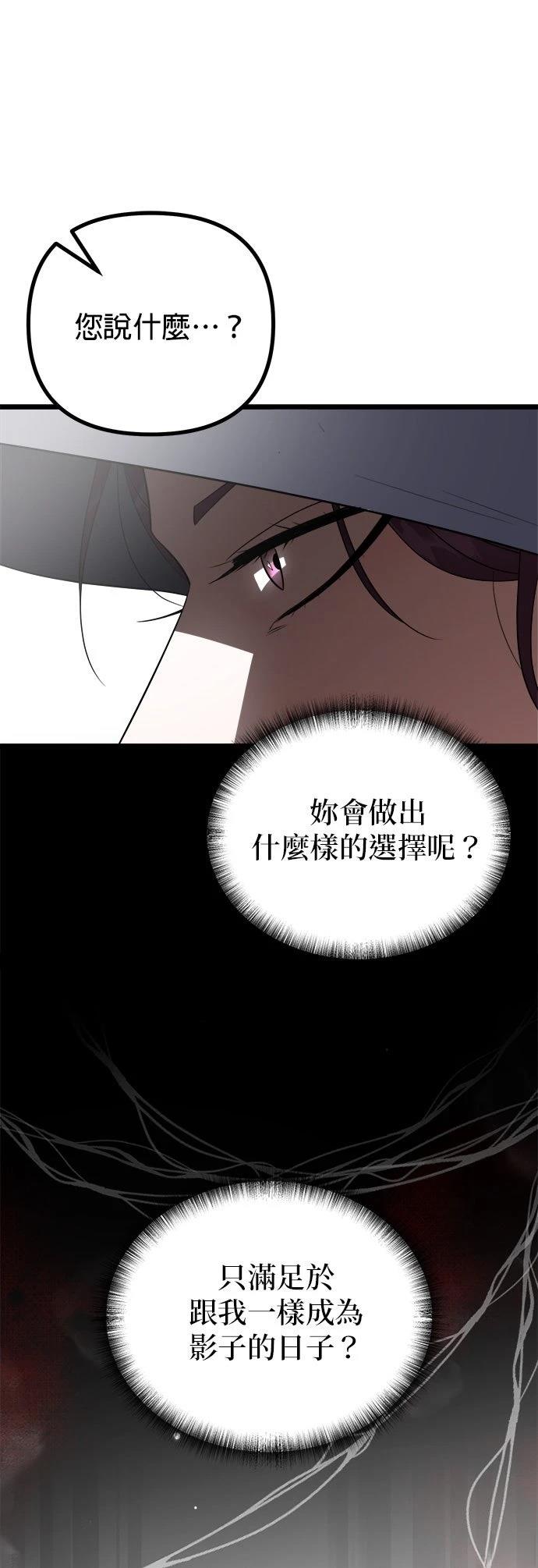 第30话5