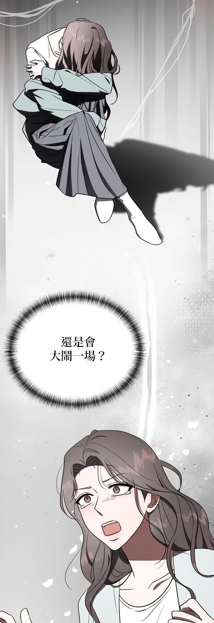 第30话6