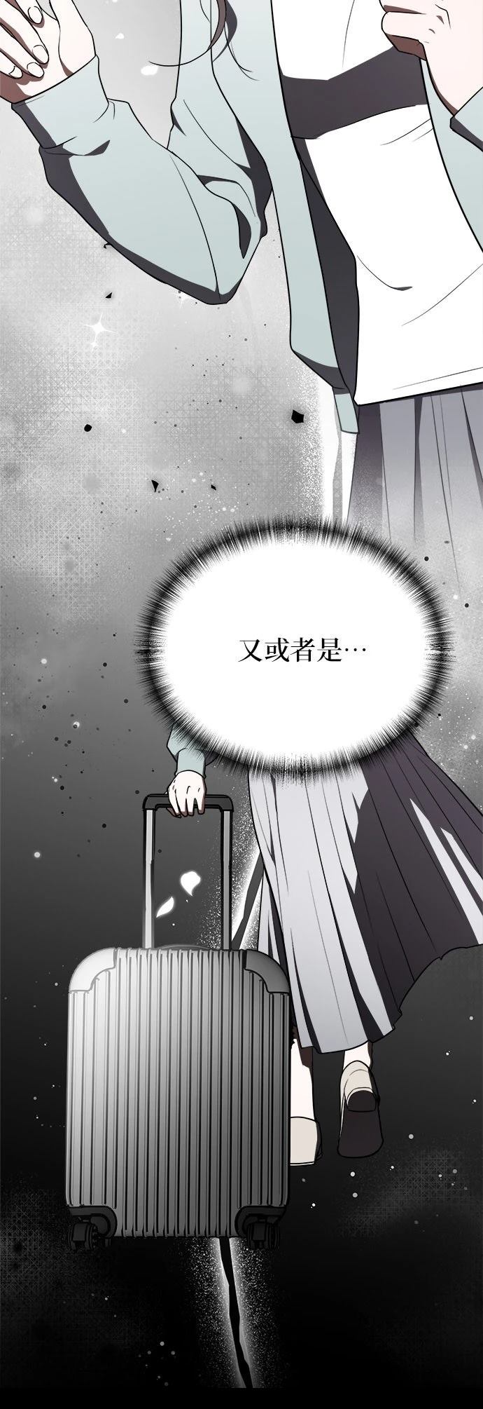 第30话7