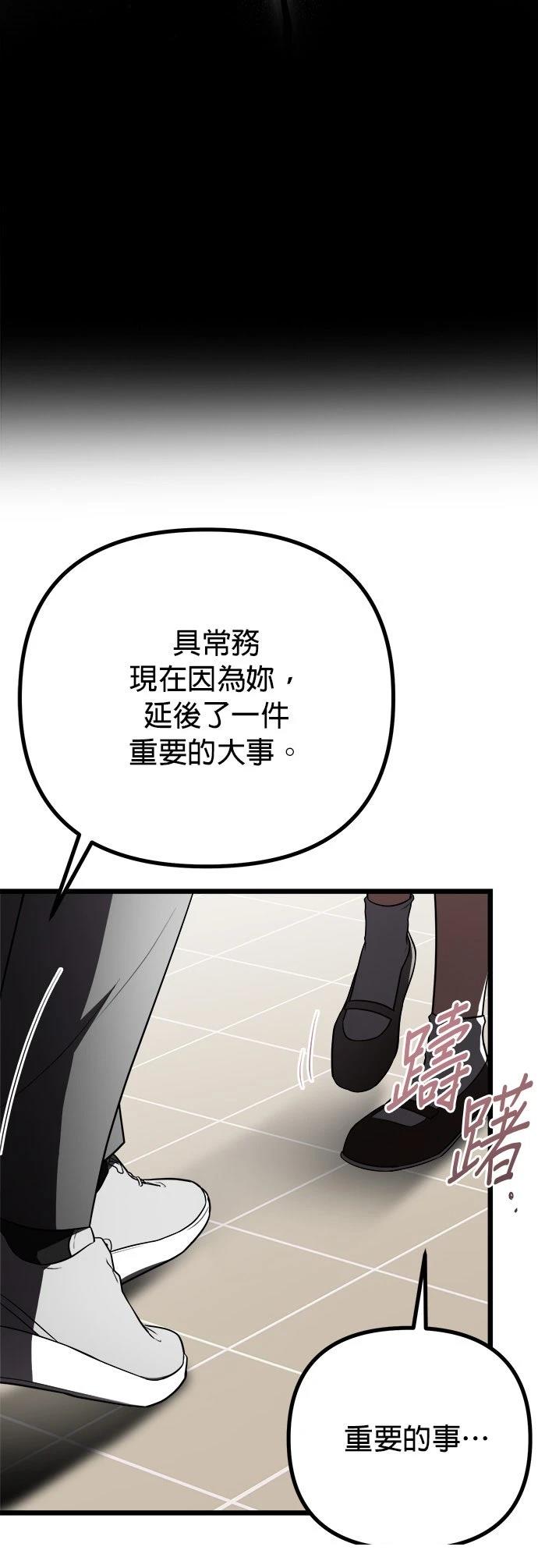 第30话8