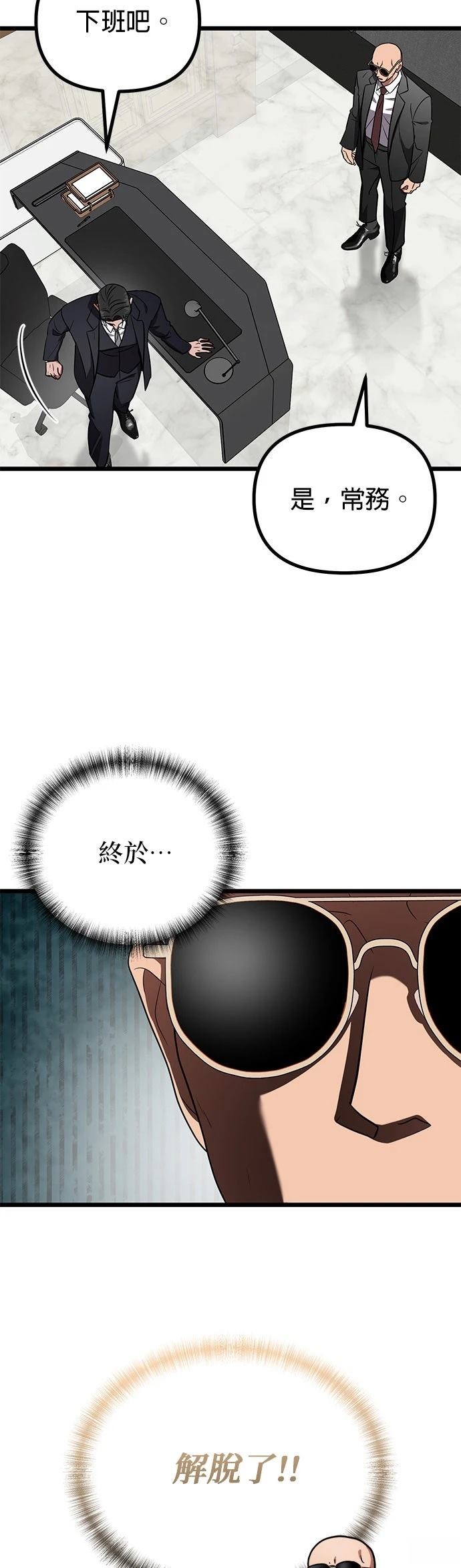 第31话1
