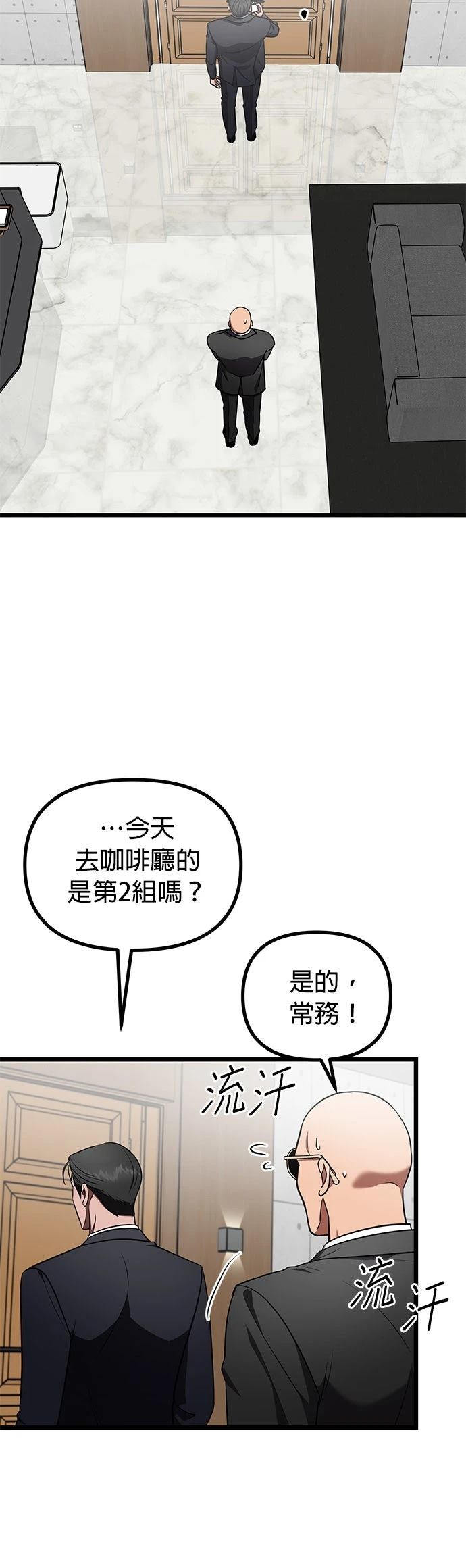 第31话11