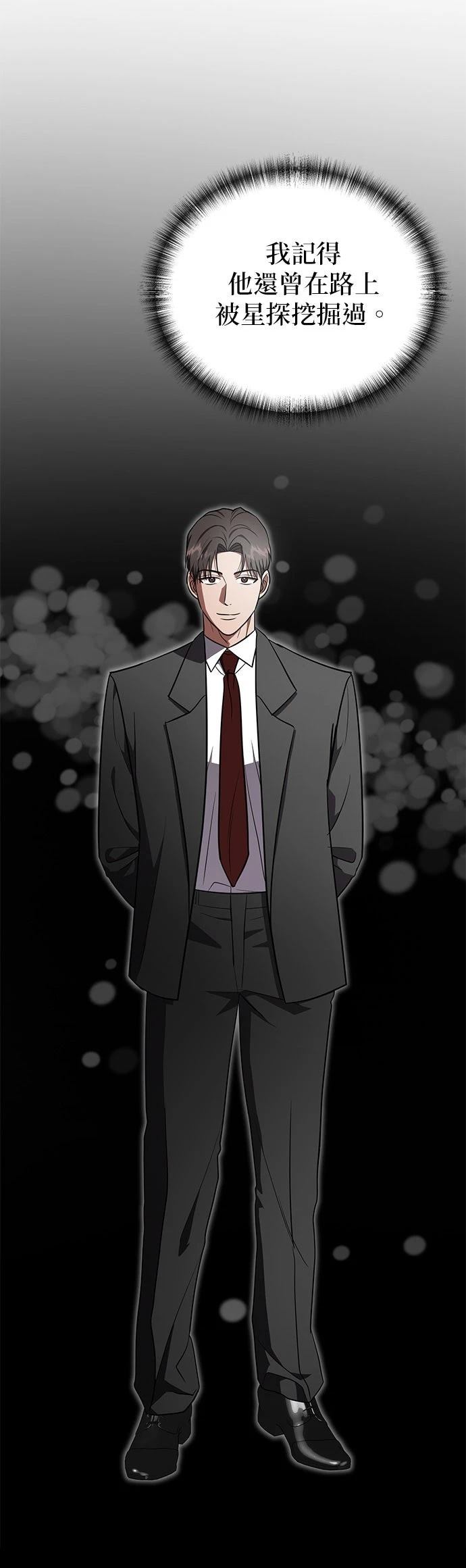 第31话14
