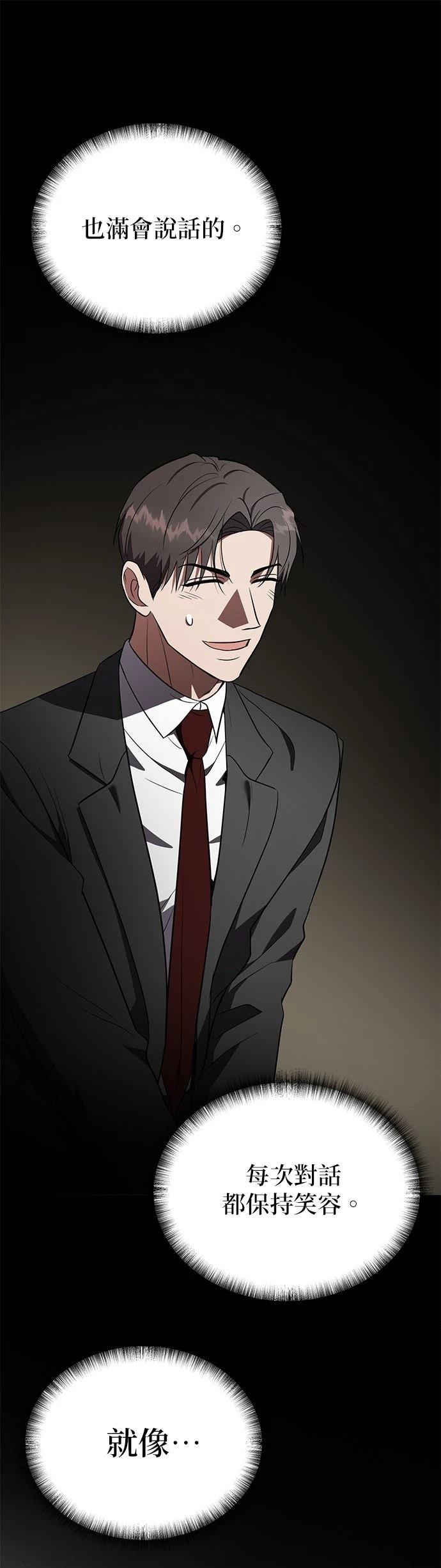 第31话15